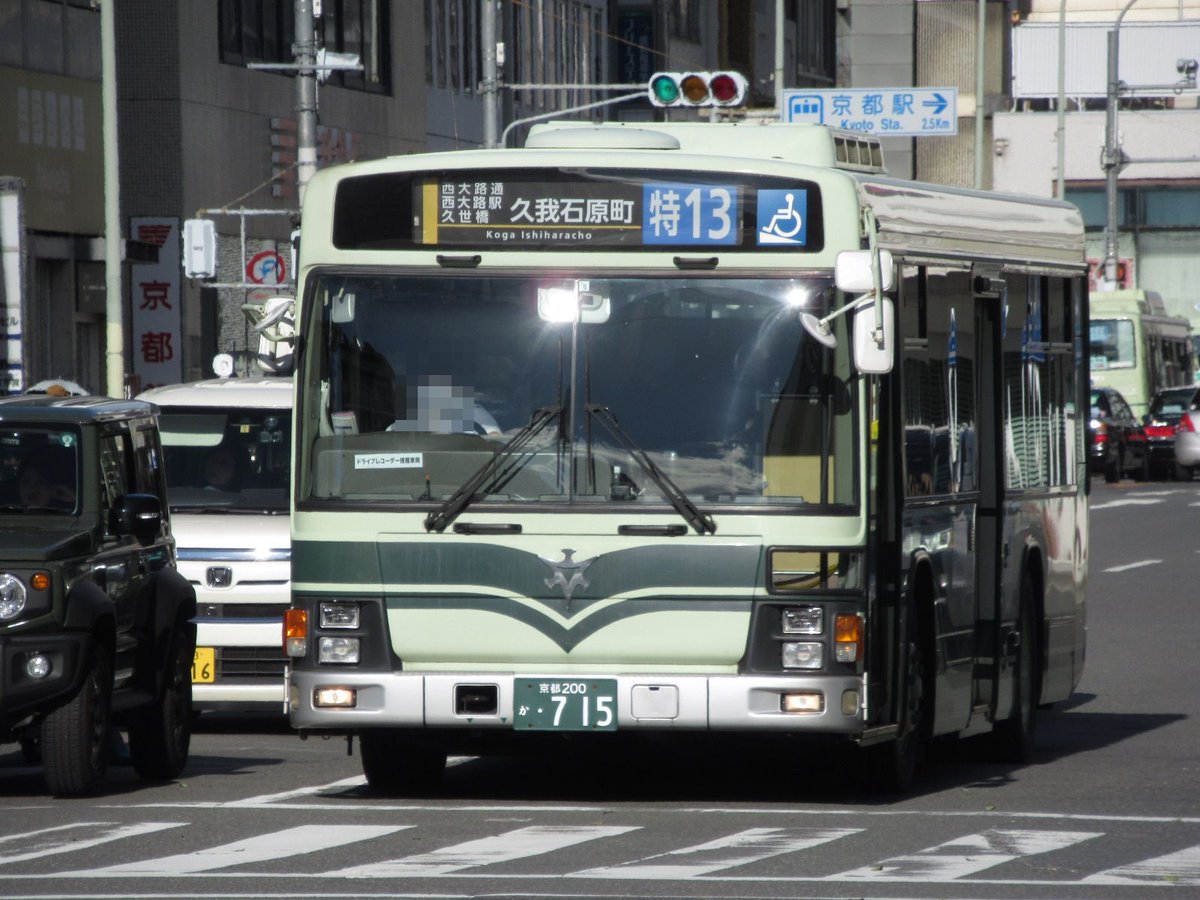 四ノ宮 BOL限定】うたの☆プリンスさまっ♪ アクリルプレート Birthday