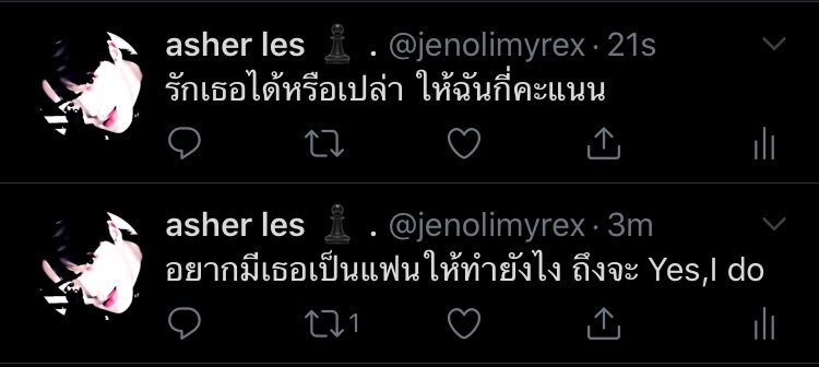 มันต่อกัน