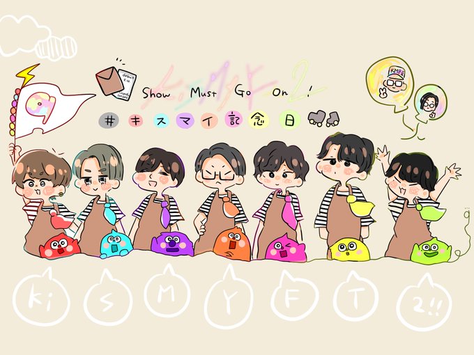 キスマイ記念日のtwitterイラスト検索結果 古い順 キスマイ記念日のtwitterイラスト検索結果 古い順