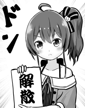 #ちょこオネア
#祭絵 