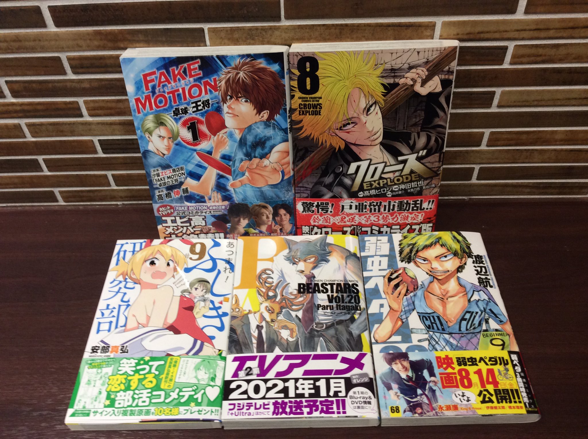 クローズエクスプロード Twitter Search Twitter