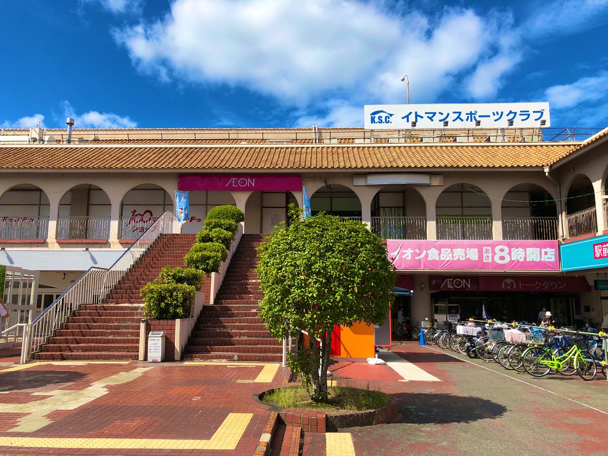 岸和田 閉店 東 イオン イオン東岸和田店 2020年8月31日(月)に閉店し建て替えへ！どのような商業施設に？最新情報も！