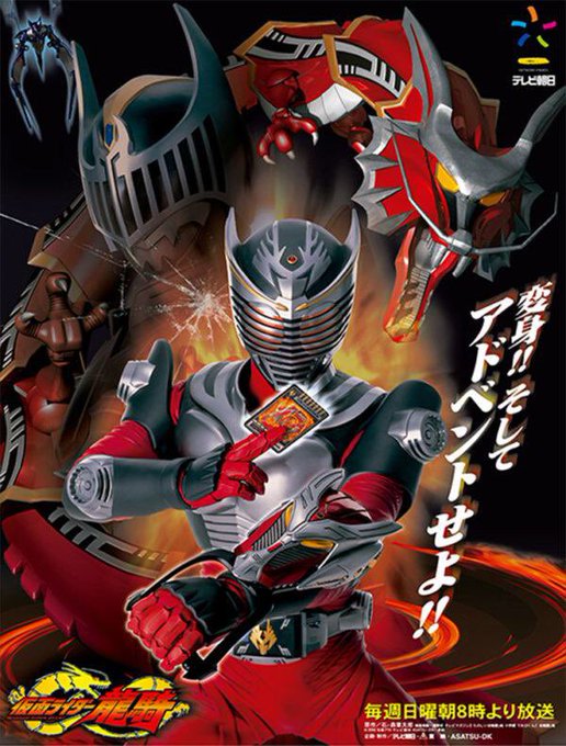 仮面ライダー龍騎のtwitterイラスト検索結果 古い順 仮面ライダー龍騎のtwitterイラスト検索結果 古い順