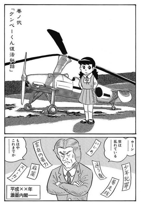 まんがゴリラ よどみ舎 Manga Gorilla さんのマンガ 275作目 ツイコミ 仮