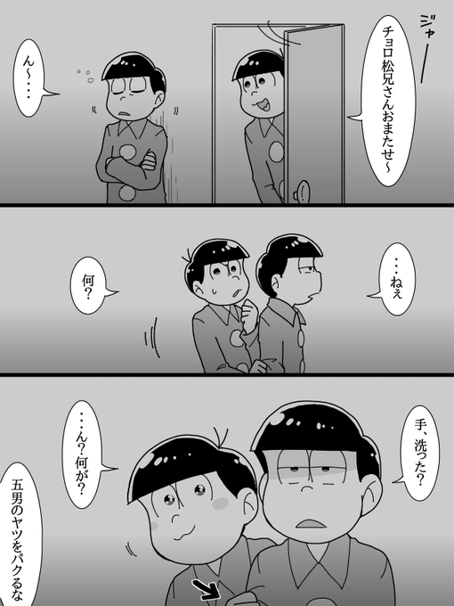 何で電気点けないんだろうって思ってたけど廊下に無いのかもしれない。 