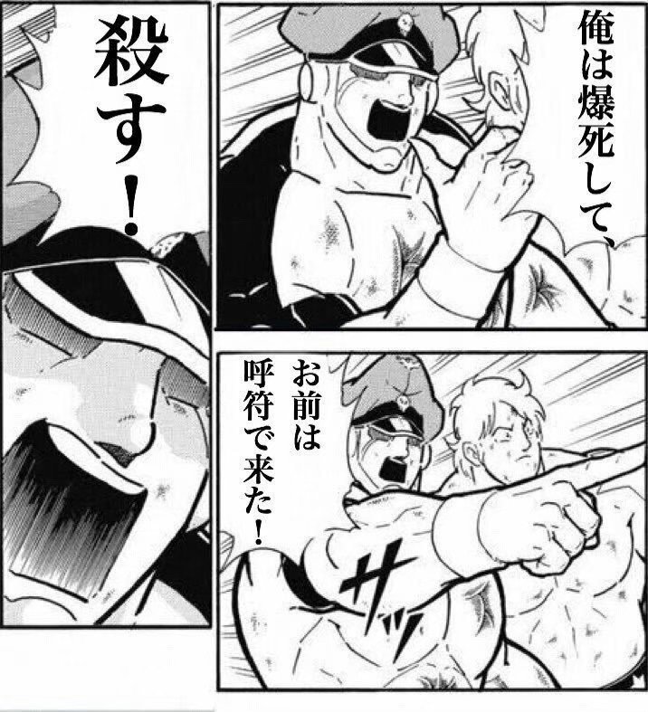 自分がガチャで爆死した後に呼符で来た人のツイートを見た時の気持ちを二文字で表現すると Togetter 自分がガチャで爆死した後に呼符で来た人のツイートを見た時の気持ちを二文字で表現すると Togetter