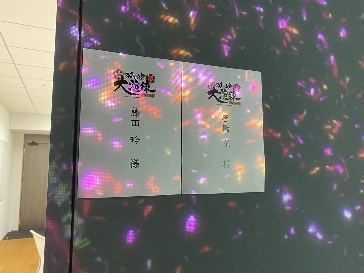 刀ステ新作発表後の狂乱の一か月まとめ Min T ミント