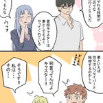 です 者 が 意味 不 束