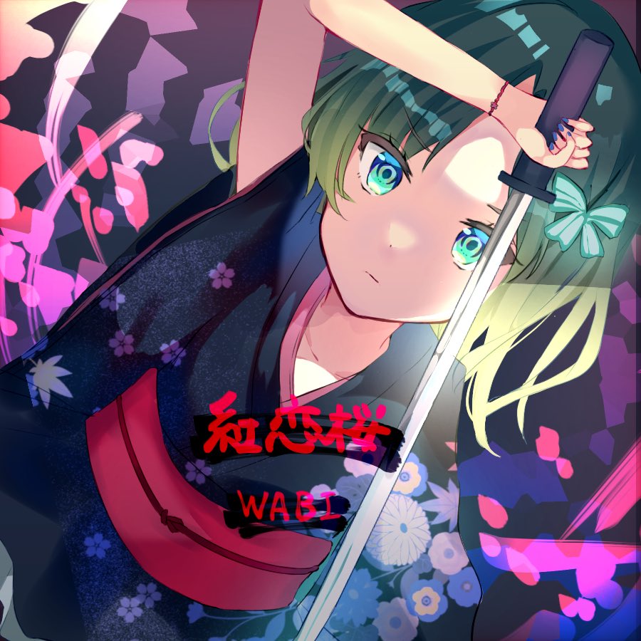 さのり Takumi に収録されるwabiさんの 紅恋桜 のジャケットを描かせていただきました 和風でカッコイイ曲だから収録されたらプレイしてみてね Takumi Cubic T Co Mv3taqz8br Twitter