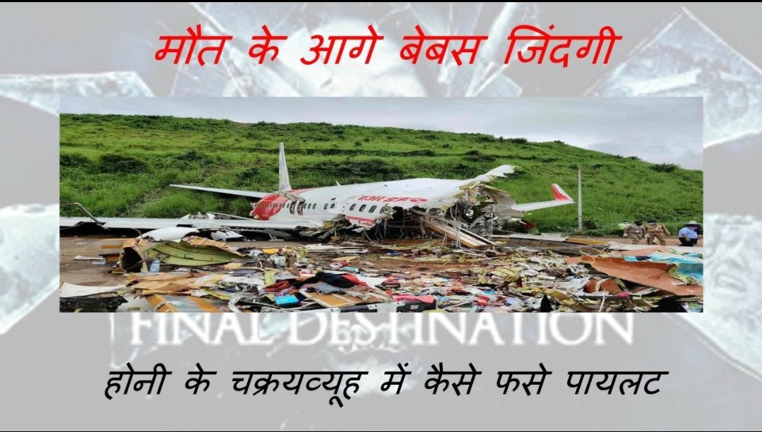 Upbhokta Manch tweet media