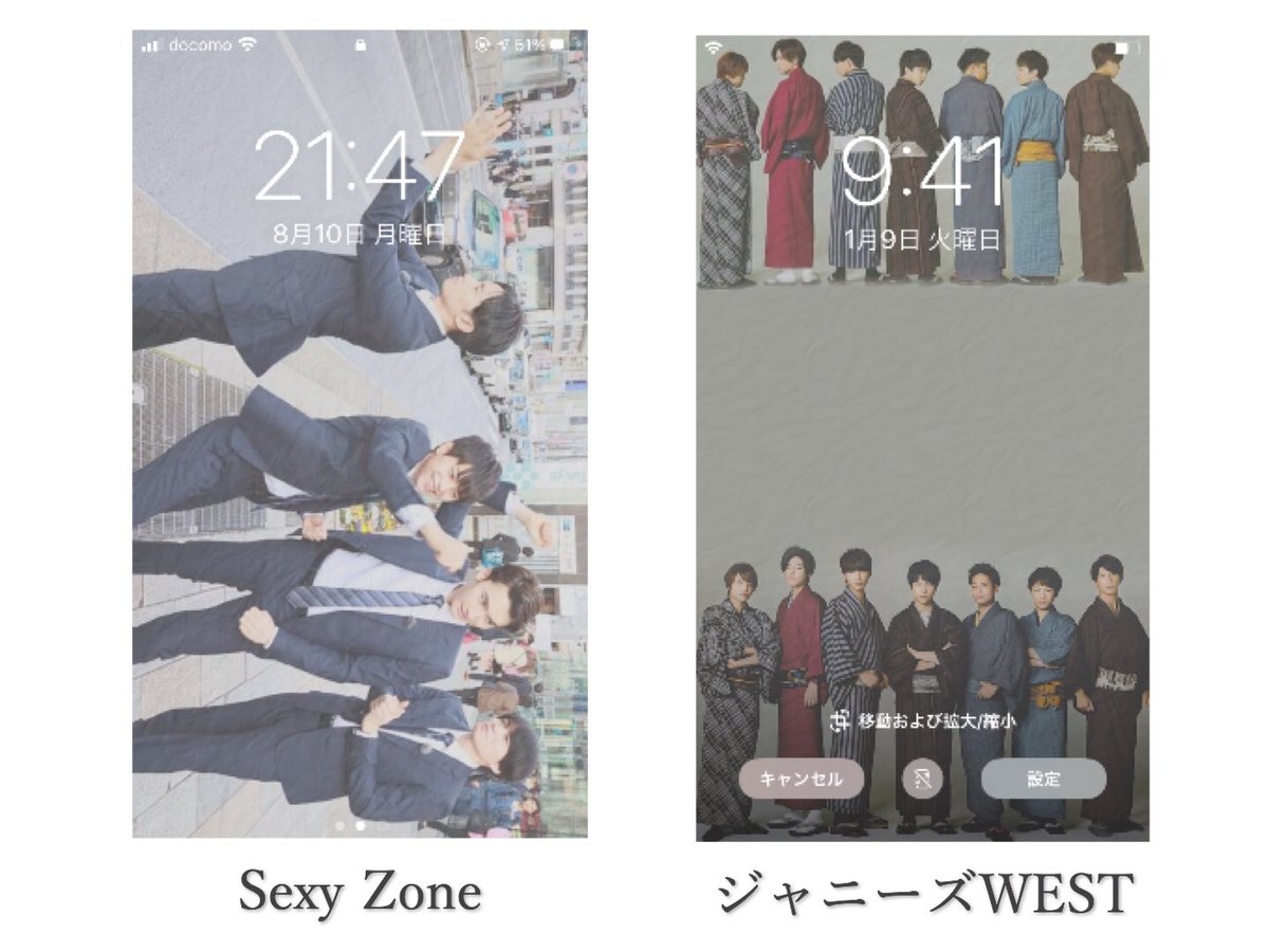 maaaaru__7's tweet photo. ❥ 壁紙シリーズ

フォローとリプで送ります☺︎
(鍵垢の方は直接DMまで)

今まで作ったことがあるデビュー組のグループver.
⚠︎最近の画像で作ったものが多いので、フルメンバーではないグループもあります。ご了承ください🙇‍♀️

#SexyZone  #ジャニーズWEST #SixTONES #SnowMan #KingandPrince https://t.co/2PCTUv9csV