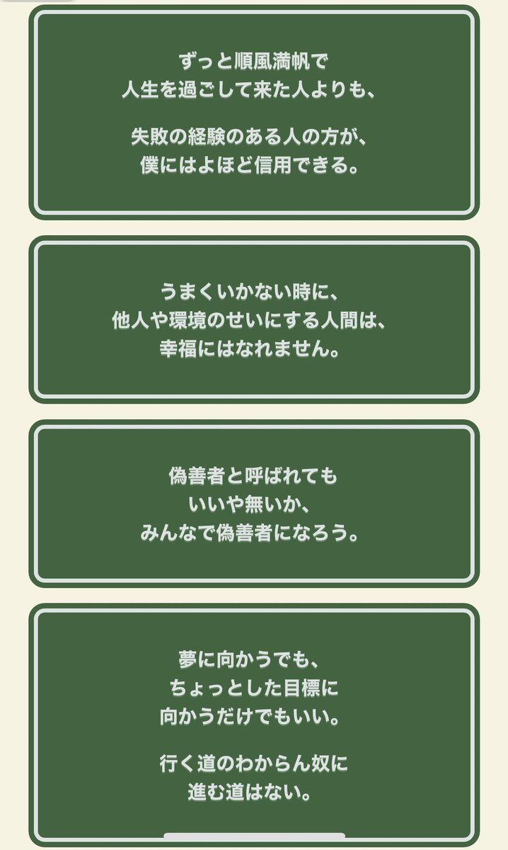 ゆうパパ ⭐︎世界に一つだけ☆自分で割るジオード⭐︎ Amazon.co.jp: パパと巨乳JKとゲーム実況 4 (電撃コミックスNEXT