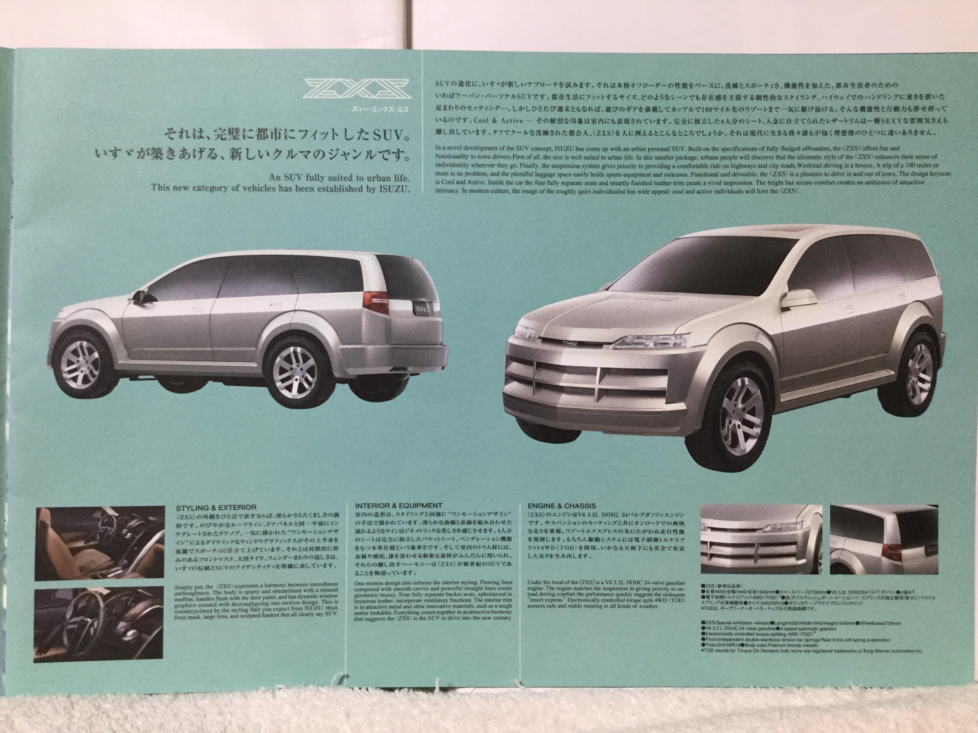 自動車カタログ収集記 いすゞ東京モーターショーカタログ T Co Rukd8vjdbn Twitter