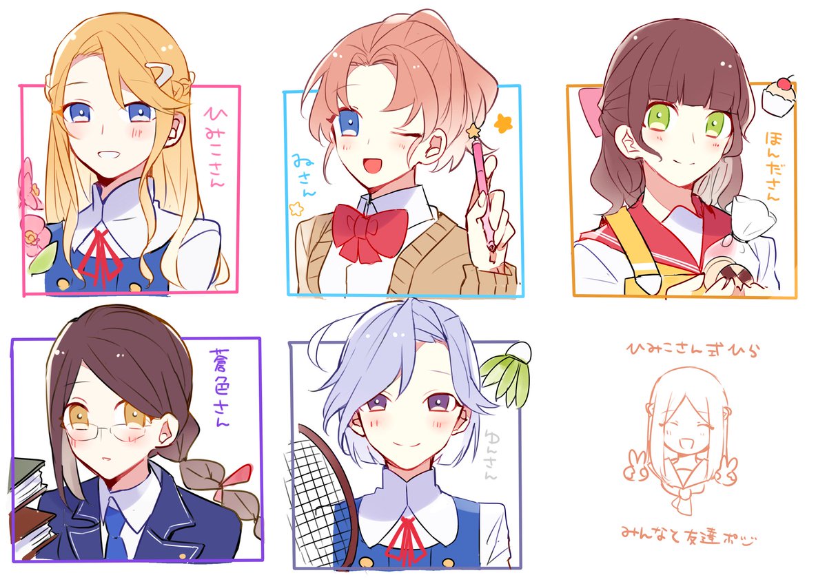 反応ありがとうございましたー!
趣味を詰め込んじゃいました....?? 