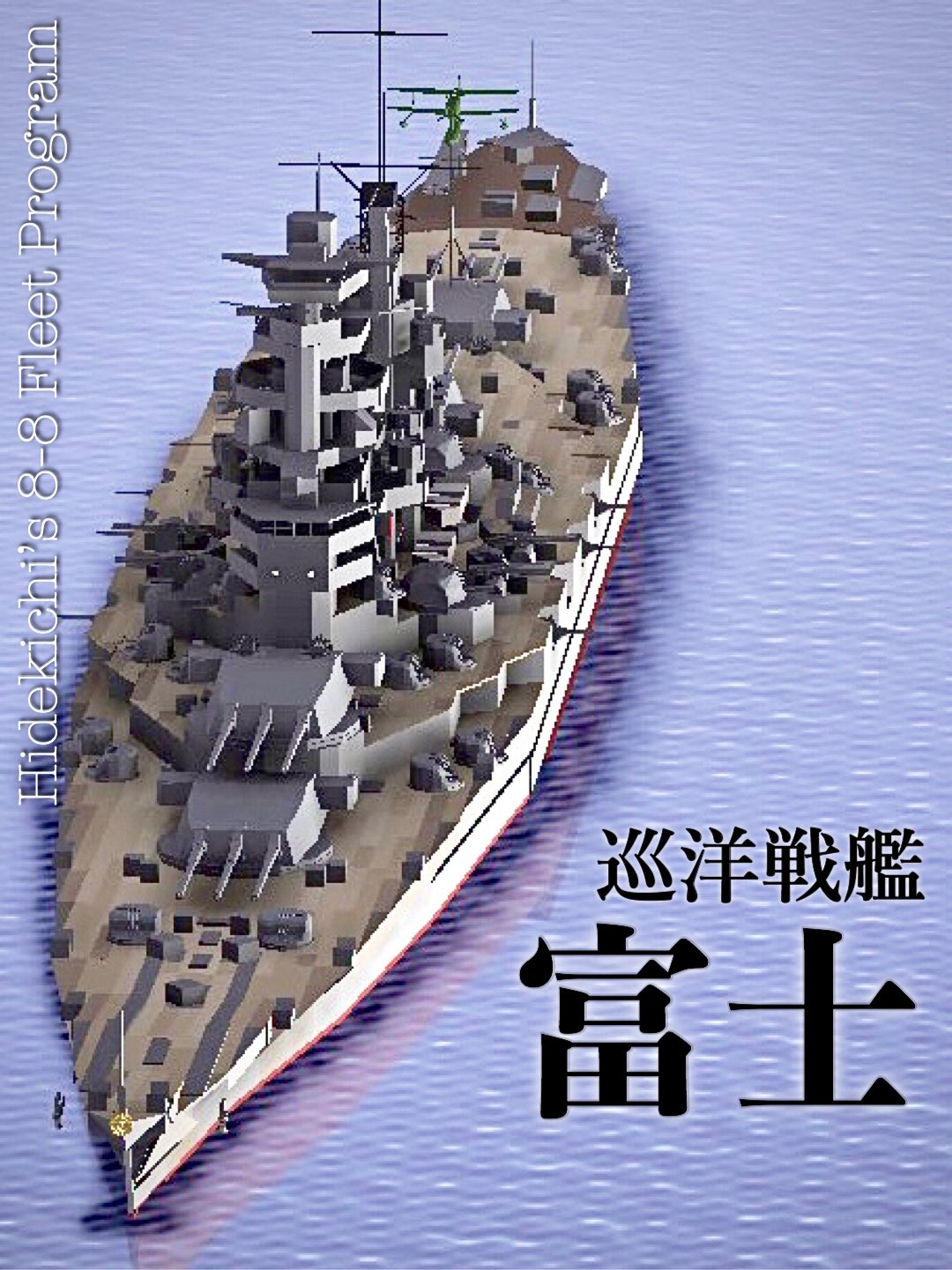 【ゆう】コマンドマガジン No.13 ブタペスト1945 戦艦の戦い BANZAIマガジン第13号 - Bonsai Games Online（歴史ボードゲーム