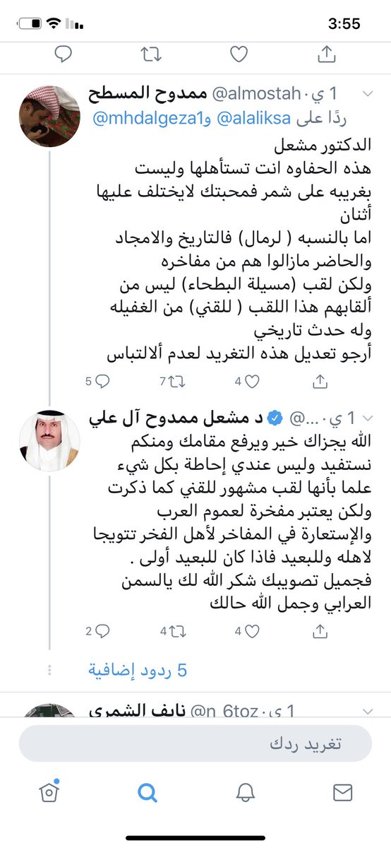 KsSaud5000's tweet photo. @alaliksa @ALSAMARUY @mhdalgeza1 https://t.co/4aDnP5kcdm