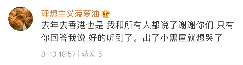 Yuii_1225's tweet photo. OP went to HK FM last year and said "Thanks for your hard work "to every member. Only Youngmin responded her.OP almost cried after the Hitouch.Not only that,many Chinese fans prove that Youngmin always bent down and smiled when they met in HK/Thai/TW……
#임영민 https://t.co/ZH0FieGNE6