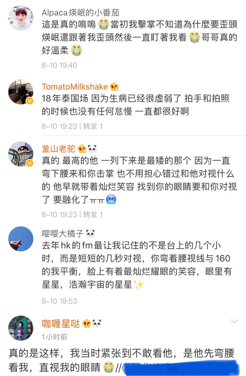 Yuii_1225's tweet photo. OP went to HK FM last year and said "Thanks for your hard work "to every member. Only Youngmin responded her.OP almost cried after the Hitouch.Not only that,many Chinese fans prove that Youngmin always bent down and smiled when they met in HK/Thai/TW……
#임영민 https://t.co/ZH0FieGNE6
