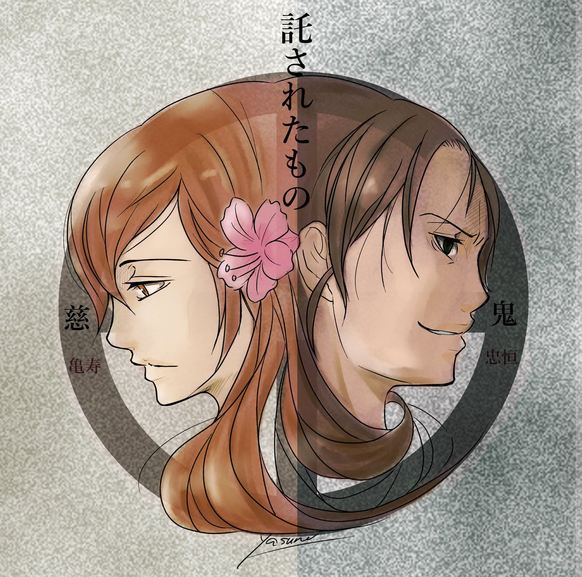 ট ইট র 亀寿 হ য শট য গ