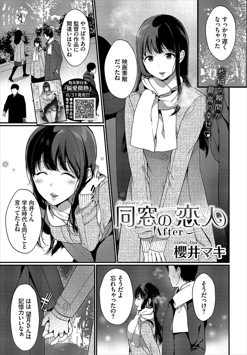 【お仕事告知です!】
8月22日発売のコミックバベル10月号に掲載頂きます〜!同棲カノジョといちゃらぶ子作りエッチ♡なお話です!いつもより糖度高めでお届けします!よろしくお願いします〜💕
https://t.co/Ui9FKh1qls ※リンク先R18