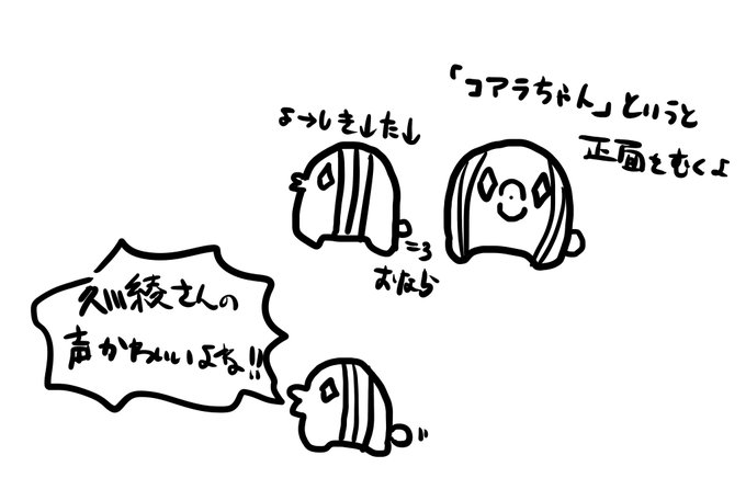 むとうにょろ Nyoro Mutou S Recent Tweets 8 Whotwi Graphical Twitter Analysis むとうにょろ Nyoro Mutou S Recent Tweets 8 Whotwi Graphical Twitter Analysis
