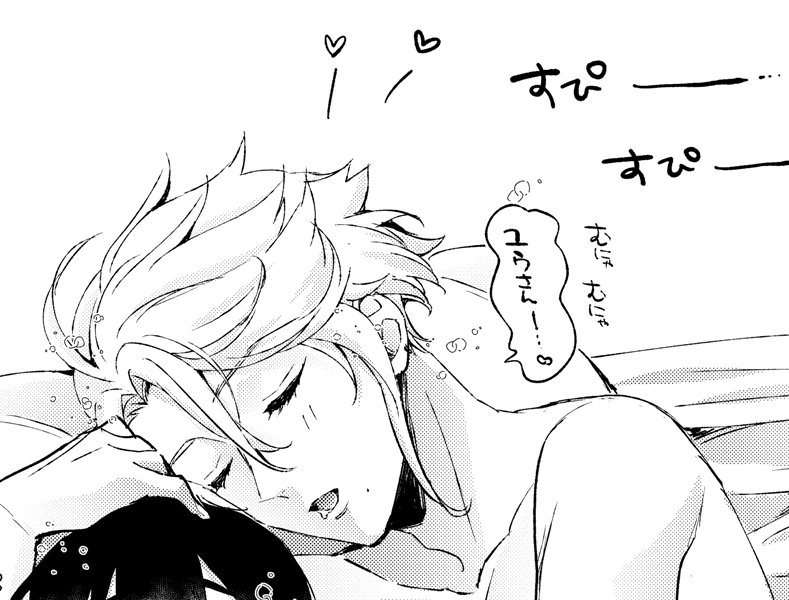 【おまけ】タコとエビとパンチラ～事後～(アズ監♀)※大人向け注意※   