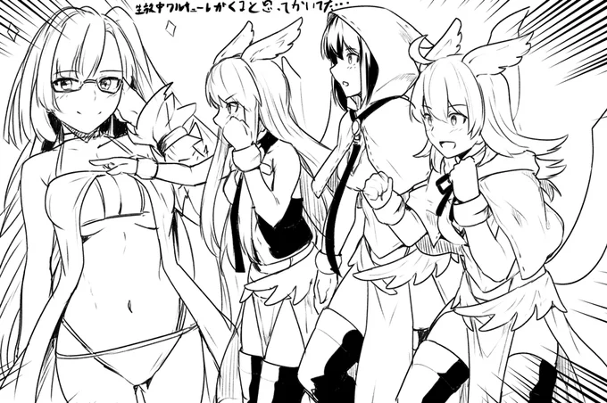 クソでか溜息 