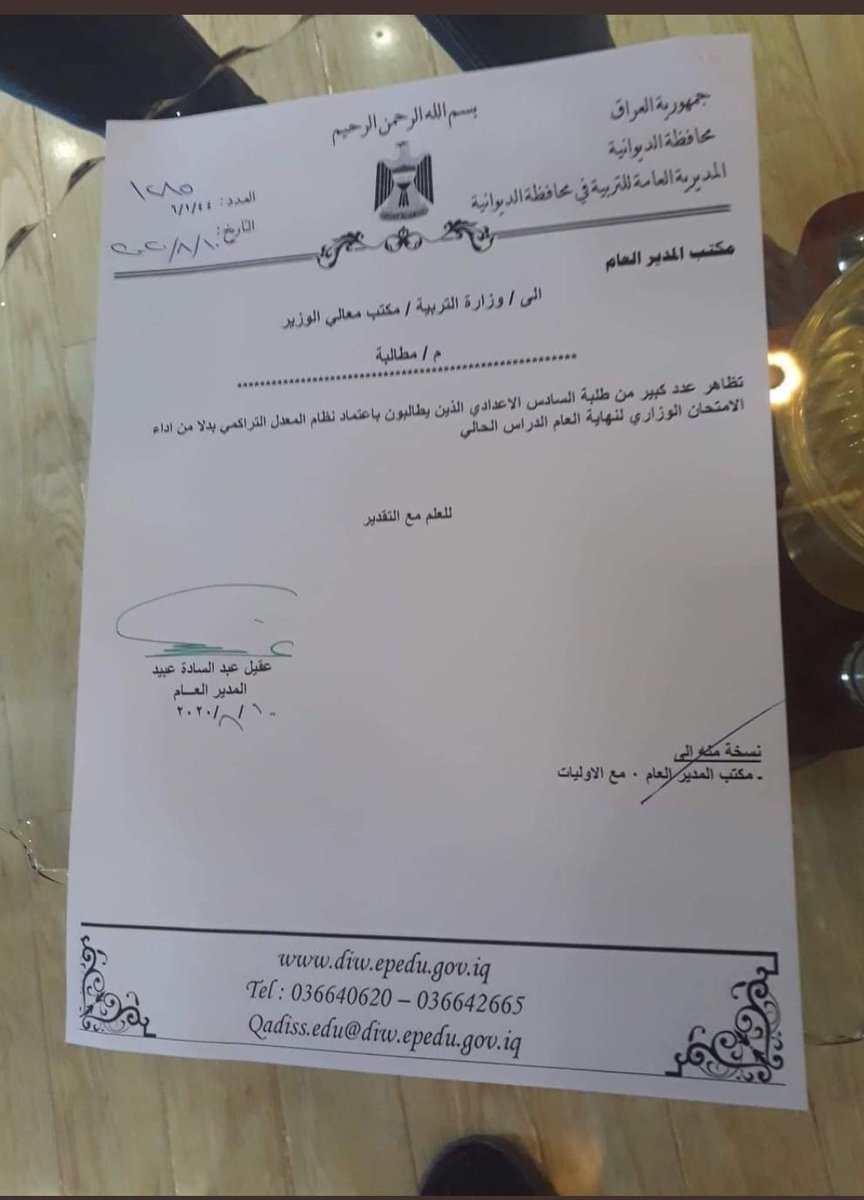 hzzz55's tweet photo. #احذروا_مهله_التراكمي
احذروووووووََََََ https://t.co/yLBUkdwMGK