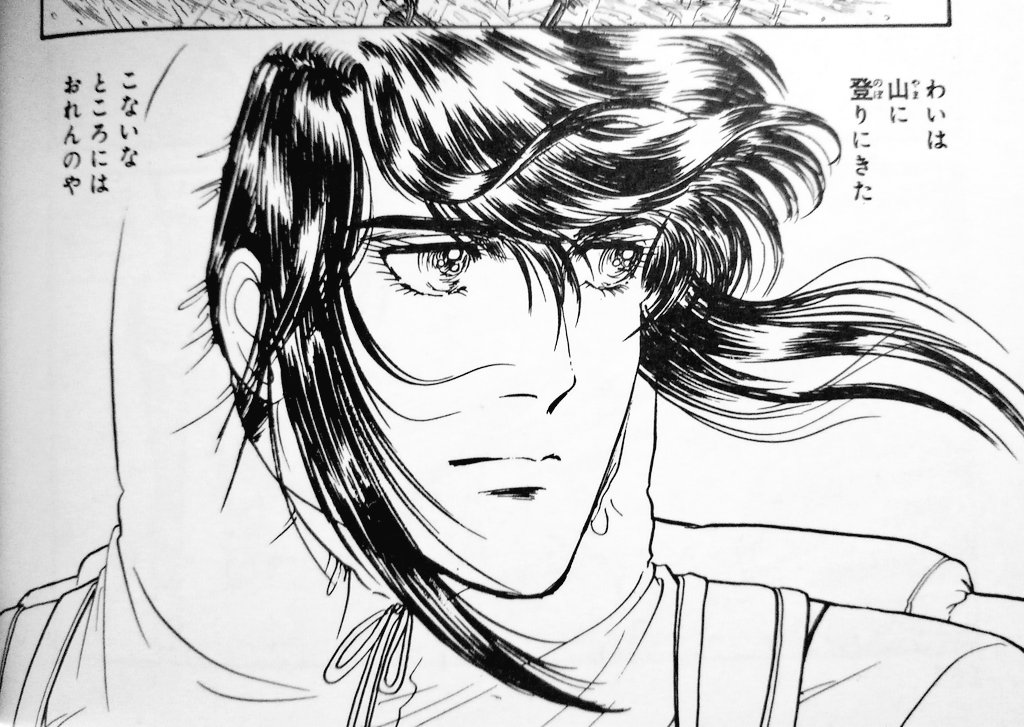 化石ジェッター בטוויטר 本日8 10は 山の日 山と云えば 生徒諸君 の沖田成利君 当時は中学生でしたが 彼が亡くなった時はアンソニー以上にクラスの女子がザワついていたのを覚えています 一本筋の通った骨っぽいキャラクターで 女性だけではなく男性からの