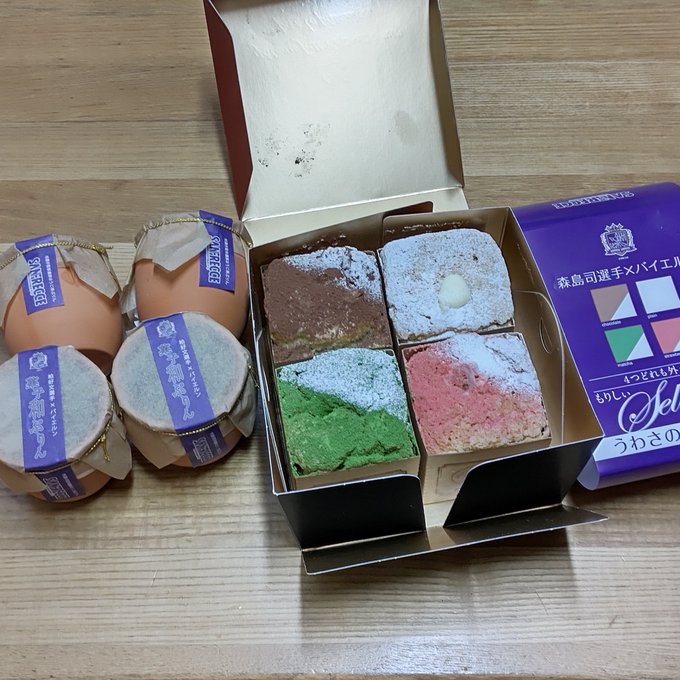 サンフレッチェ広島 の評価や評判 感想など みんなの反応を1時間ごとにまとめて紹介 ついラン