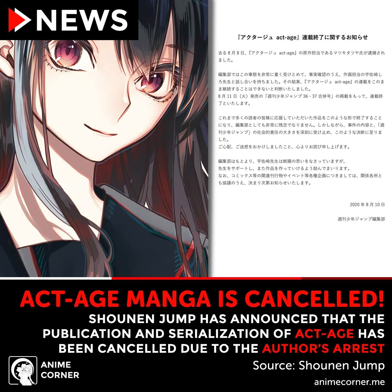 Anime Corner Just In Act Age Manga Has Been Officially Cancelled The Writer Of Act Age Matsuki Tatsuya Was Arrested On August 8 For Having An Indecent Act With An Underage Anime Corner Just In Act Age Manga Has Been Officially Cancelled The Writer Of Act Age Matsuki Tatsuya Was Arrested On August 8 For Having An Indecent Act With An Underage