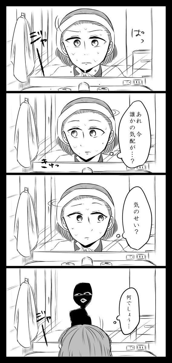 #とうらぶホラー
2017年越前国、某本丸
前田藤四郎 
