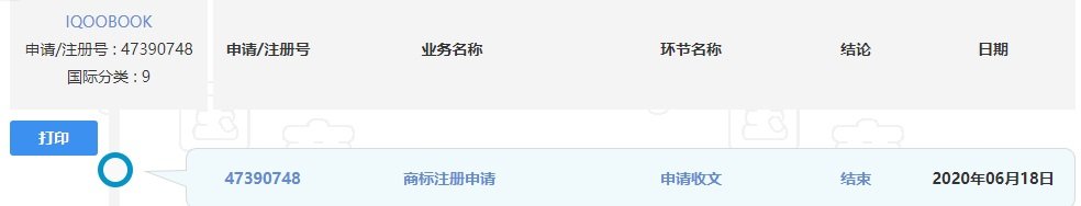 gadgetsay's tweet photo. Vivo registers trademarks for its #IQOO PAD and #IQOO BOOK - #IQOO5 #IQOO5Pro #IQOOBOOK #IQOOPAD #Patents - #News - https://t.co/eyRUZTCwkO https://t.co/ow0T9Zr5TM