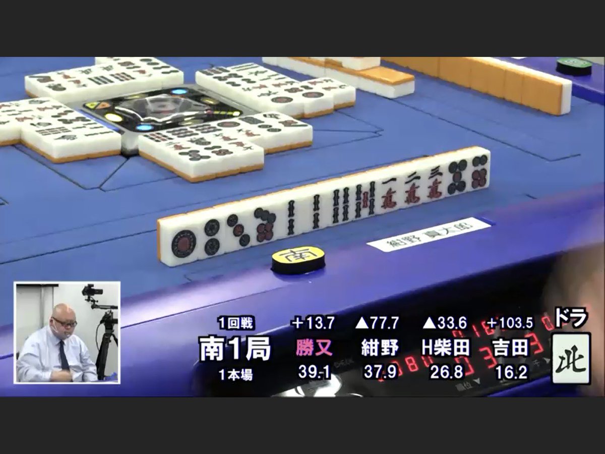 日本プロ麻雀連盟 親番勝又がドラ雀頭のリーチ 待ちは辺七萬 現物待ちの36索ピンフテンパイの紺野はワンチャンスの6筒 七萬と押し 7700の放銃 好調紺野からの直撃で勝又は1人浮きで親連荘
