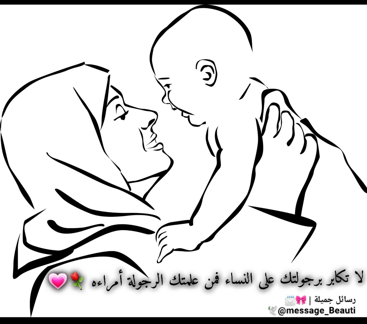 my_7arf tweet picture