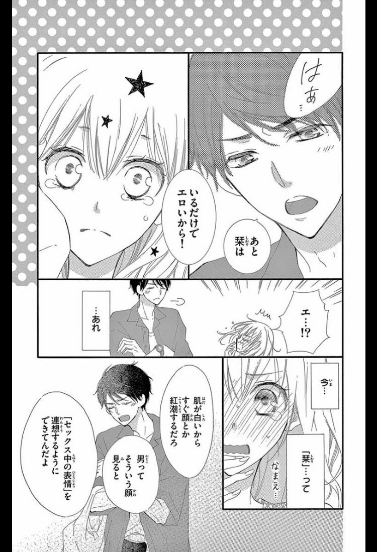 大学の漫画ツイートまとめ Comic Diggin