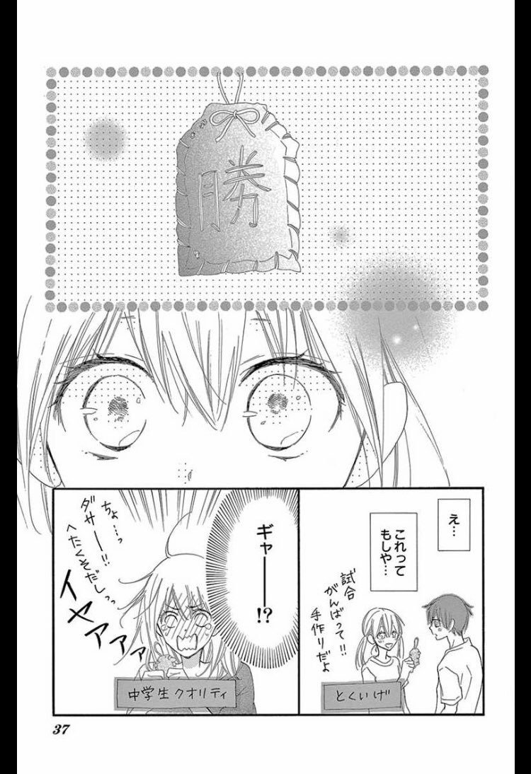 大学の漫画ツイートまとめ Comic Diggin