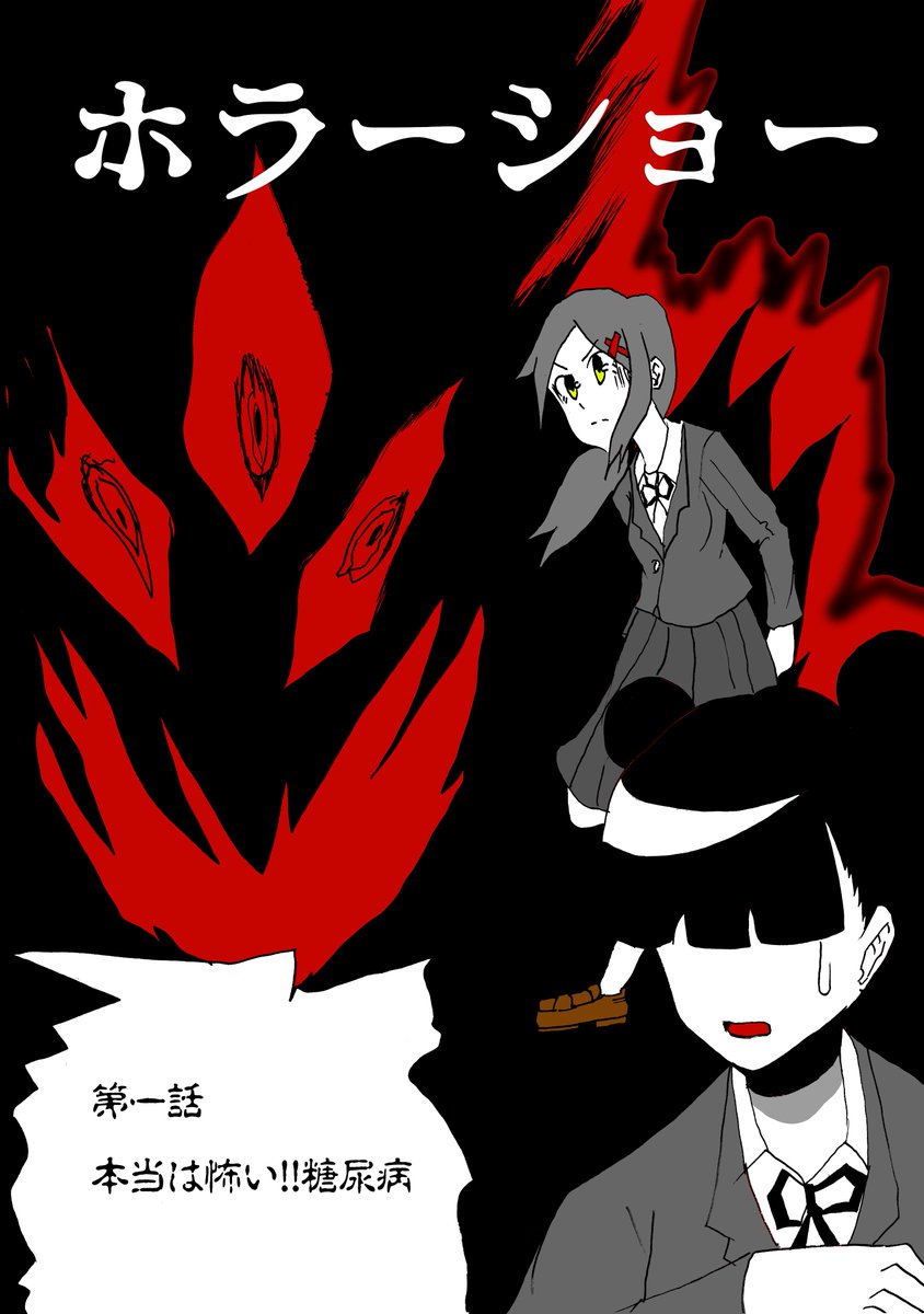 終わり 