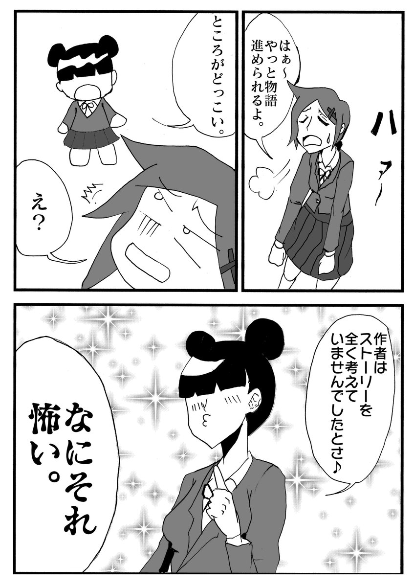 終わり 