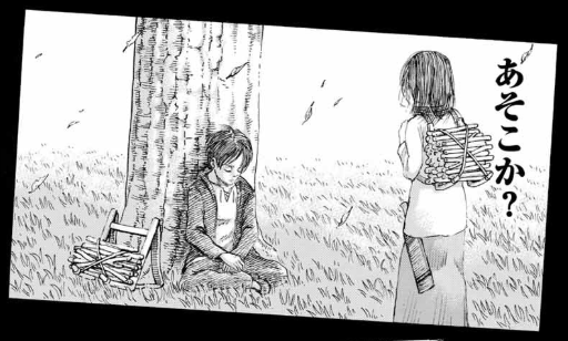 エドノポーは進撃の巨人を考察してました 在 Twitter 上 122話の オレをここまで導いたのはお前なのか が引っかかる エレンが実は前にも 座標を見た もしくは来た ことがあるという展開だったらどうだろう それが1話の 二千年後の君へ あのうたた寝のとき