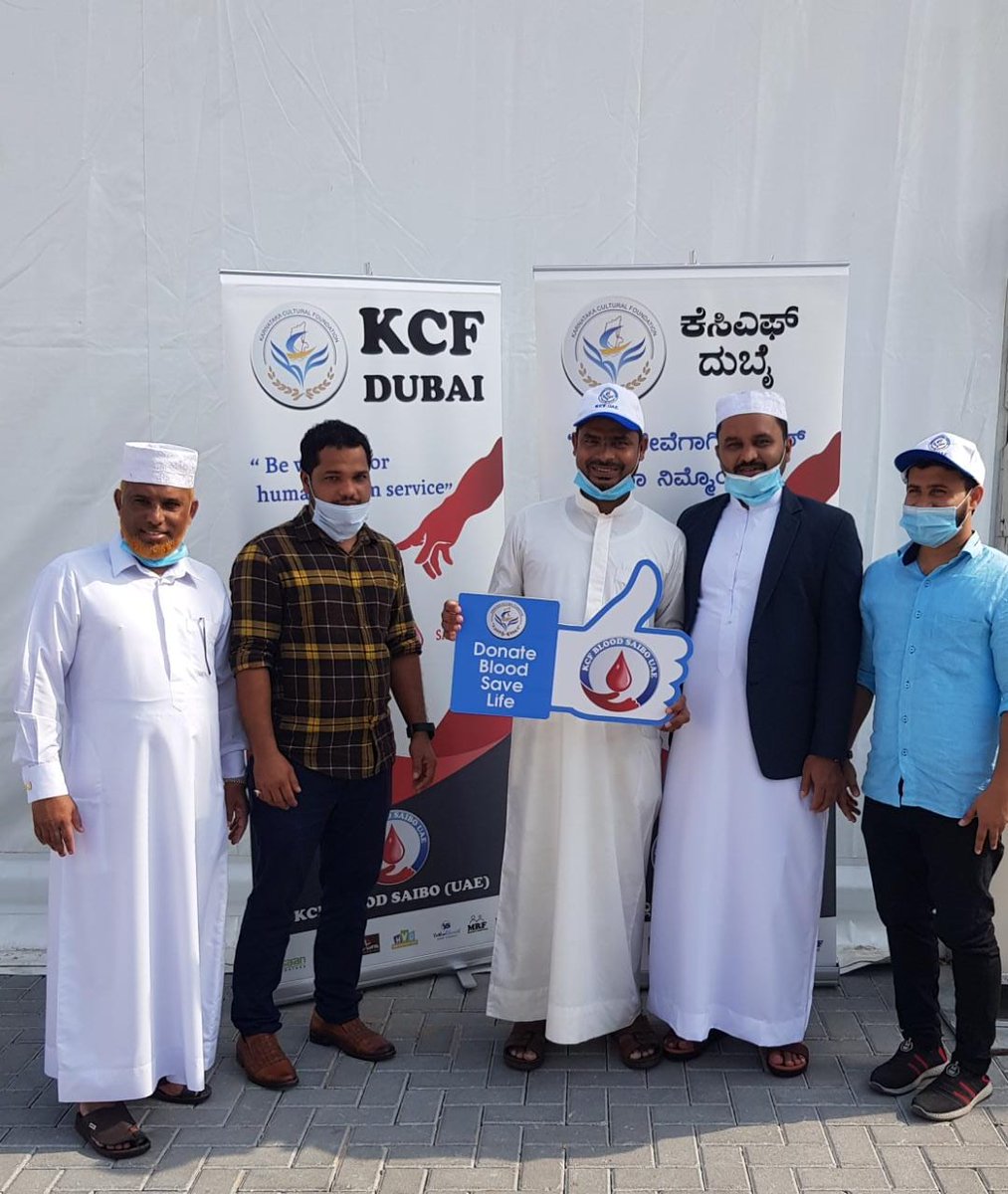 NsrSalethur's tweet photo. KCF UAE ರಾಷ್ಟ್ರೀಯ ಸಮಿತಿ ಆಯೋಜಿಸಿದ ರಕ್ತದಾನ ಶಿಬಿರದಲ್ಲಿ ಕೇವಲ 4 ಗಂಟೆಗಳಲ್ಲಿ 265 ಯುನಿಟ್ ರಕ್ತ ಸಂಗ್ರಹಿಸಲಾಯಿತು..
#KCF #BloodSaibo #KarnatakaCulturalFoundation #KCFHelpDesk #BloodCamp #UAE 07-08-2020 https://t.co/5bFMtj1fih