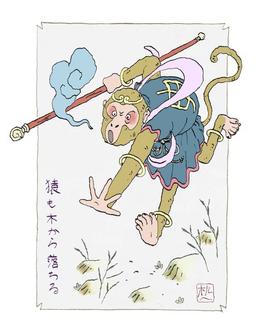 Ilustrateのtwitterイラスト検索結果 古い順