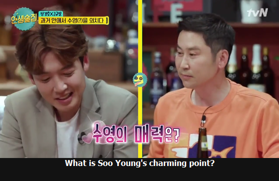 Will be uploaded really soon! #LifeBar #인생술집 #JungKyungho #GoKyupil