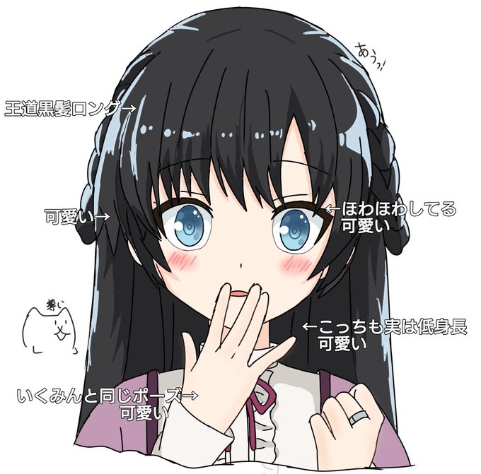 友ちゃんのtwitterイラスト検索結果 古い順