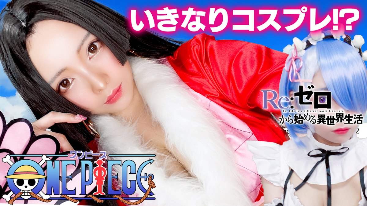 写真集販売中】えっちゃんねる🎨ボンボンTV on X