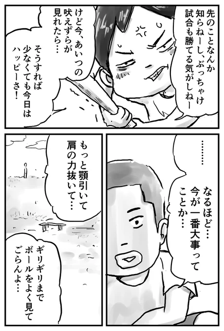 2/2 