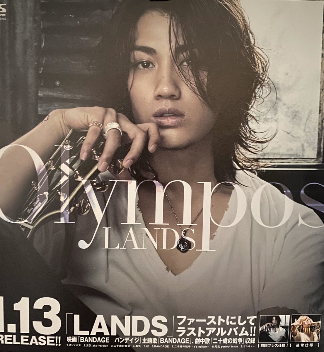 この赤西くんめちゃくちゃ好きなんだよね😘💘💘💘 「ファーストにして