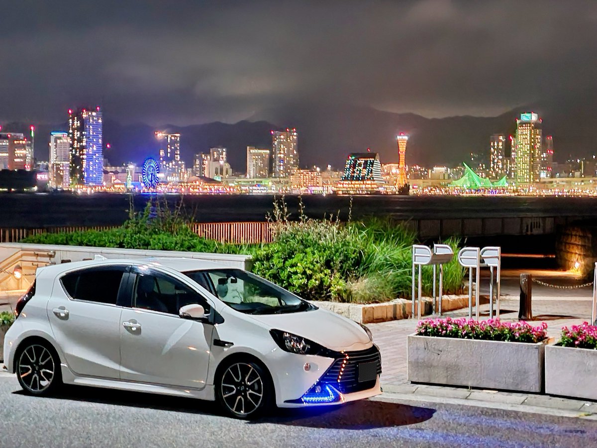 毎日がエブリデイ Ar Twitter 愛車 Toyota Aqua G S 撮影 １枚目 ポーアイしおさい公園 ２枚目 ラ スイート神戸オーシャンズガーデン ３枚目 東六甲展望台 Aqua アクア アクアgs 車好きと繋がりたい 車好き 神戸 夜景 ポートアイランド ラスイート 第一