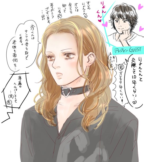 りょんくんのtwitterイラスト検索結果