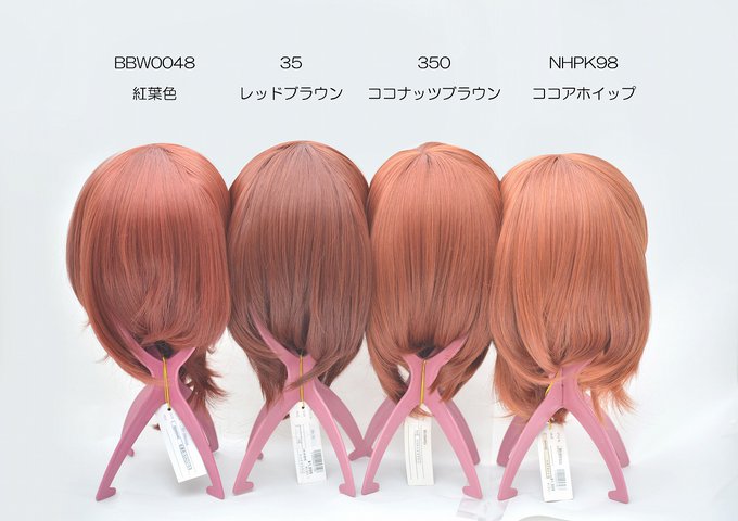 スワローテイル ウィッグショップ Swallow Tail Page 30 Twilog